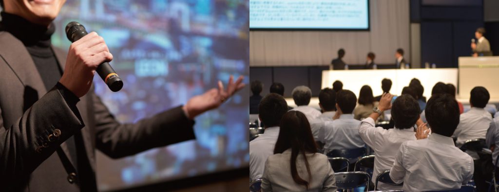 藤原定明　講演会　セミナー　ふじわら　さだあき