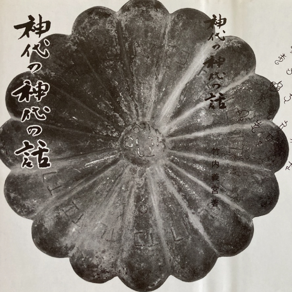 こころの花_画像3