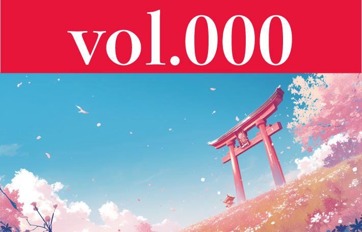 藤原定明　動画　 【藤原定明の謎解きシリーズ】 八咫烏の暗号に刻まれた神の救いの計画　ふじわら　さだあき