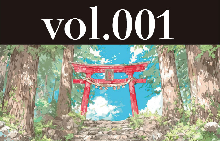 藤原定明　動画　 【藤原定明の謎解きシリーズ】 八咫烏の暗号に刻まれた神の救いの計画　ふじわら　さだあき