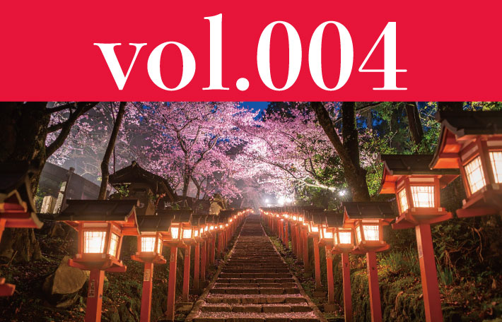 藤原定明　動画　 【藤原定明の謎解きシリーズ vol.4】 八咫烏とピラミッド ふじわら　さだあき