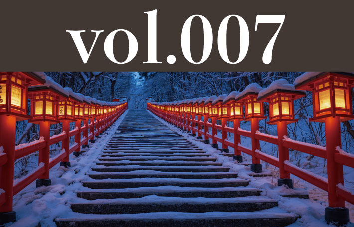 藤原定明　動画　 【藤原定明の謎解きシリーズ vol.7】 神々の源流 世界の宗教のルーツは日本だった！ ふじわら　さだあき