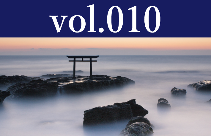 葉室御霊神社宮司　葉室頼由氏との対談　VOl.010 藤原定明　動画　 【藤原定明の謎解きシリーズ】 八咫烏の暗号に刻まれた神の救いの計画　ふじわら　さだあき