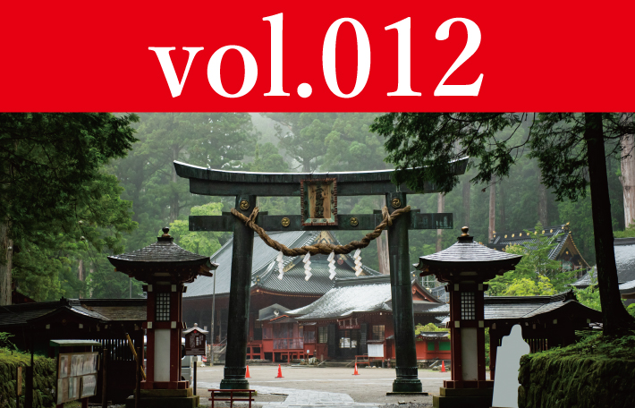 動画vol012 八咫烏の太陽の暗号②（京都カモ神社の円の暗号）【現地版】